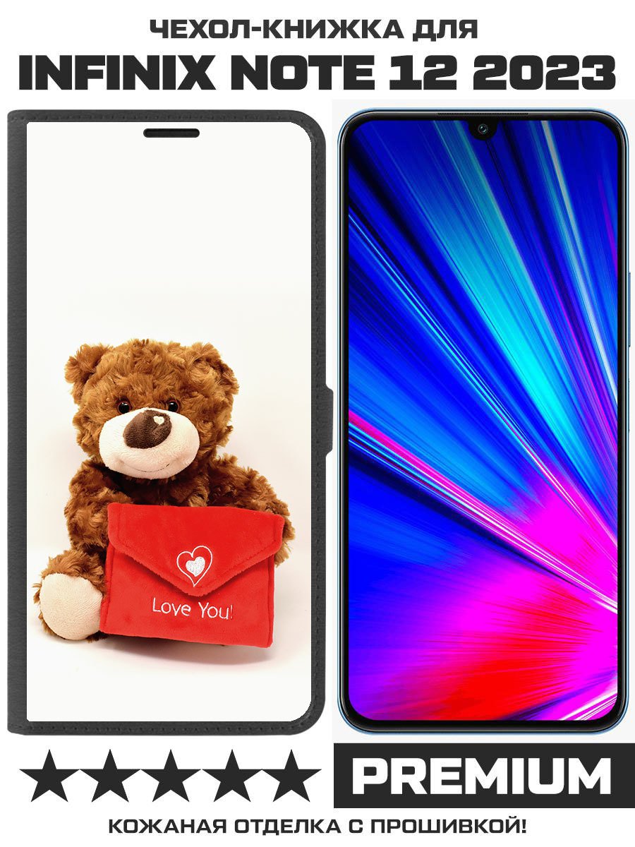 Чехол-книжка Eco Book для INFINIX Note 12 2023 (G99) Медвежонок тебя любит