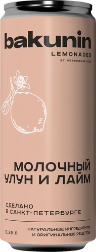 Газированный напиток Бакунин лайм и молочный улун 360 мл