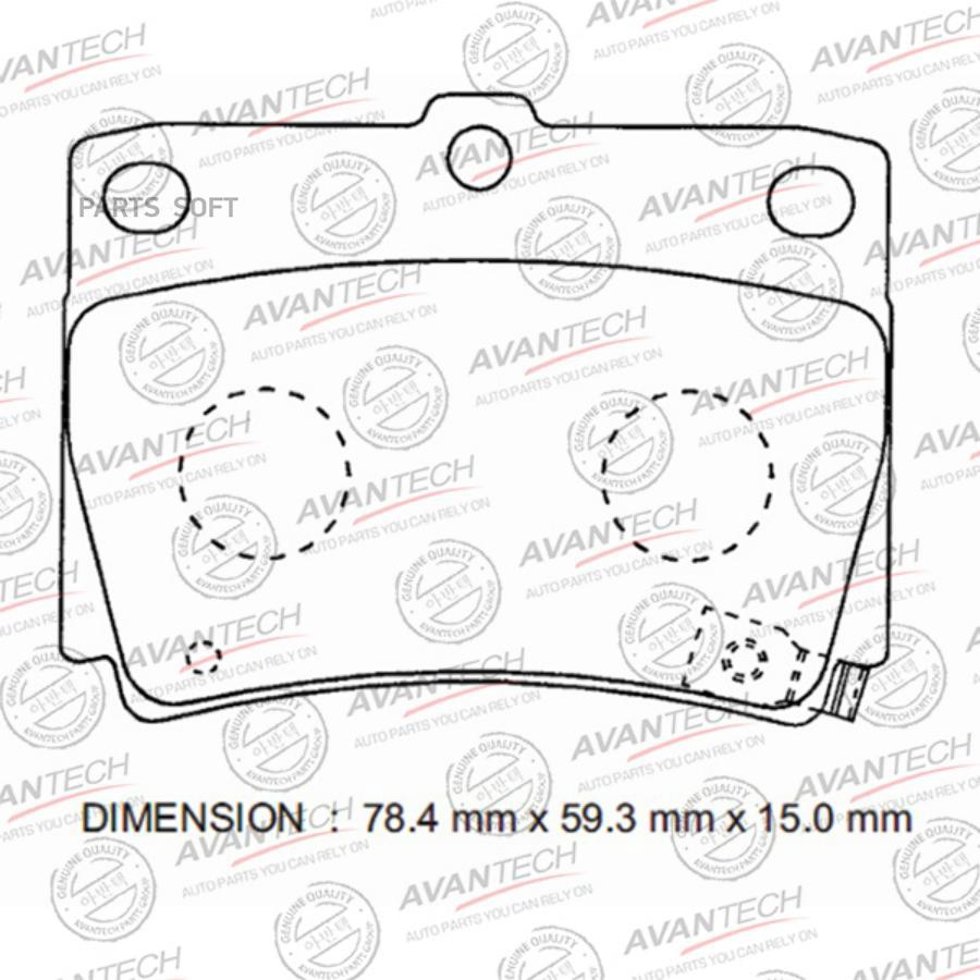 

Тормозные колодки AVANTECH дисковые с пластиной AV448