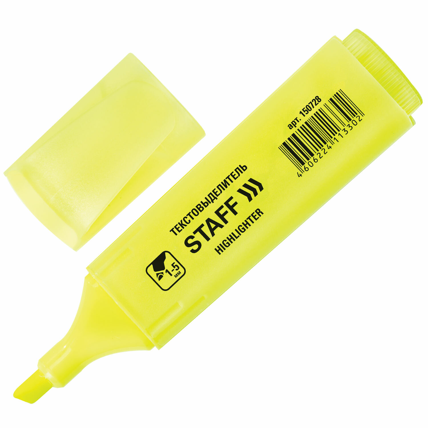 

Набор текстовыделителей Staff Everyday HL-728, желтый, линия 1-5 мм, 24 шт.