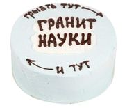 

Торт Ресторанная коллекция Бенто голубой 400 г