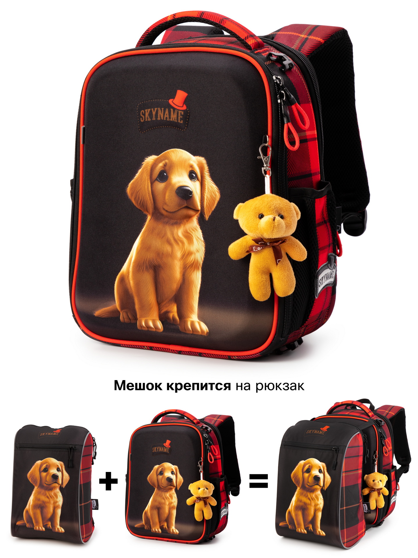 

Рюкзак SkyName R8-025 черный, R8-025