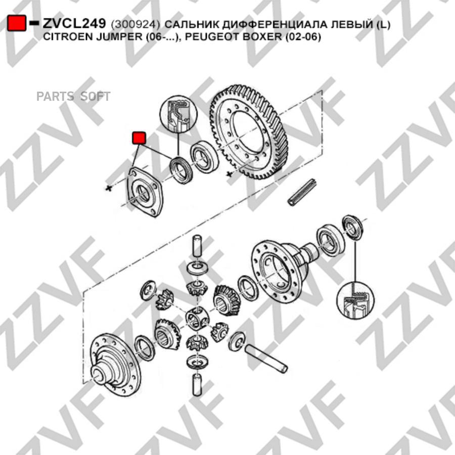 Сальник Дифференциала Левый L ZZVF ZVCL249