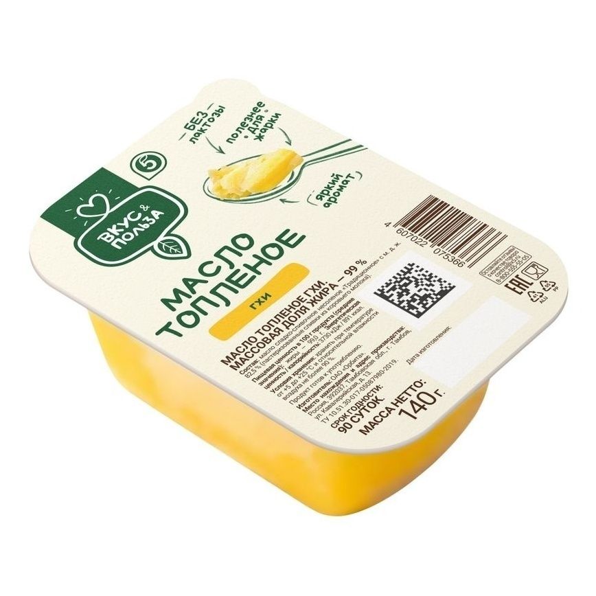 

Топленое масло ВкусВилл Гхи 99% БЗМЖ 140 г