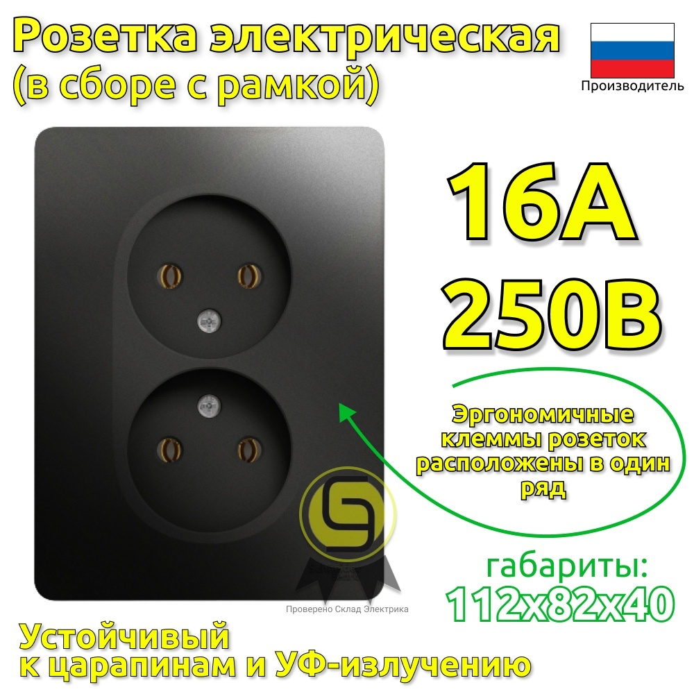 фото Розетка systeme electric gsl000720, 10шт