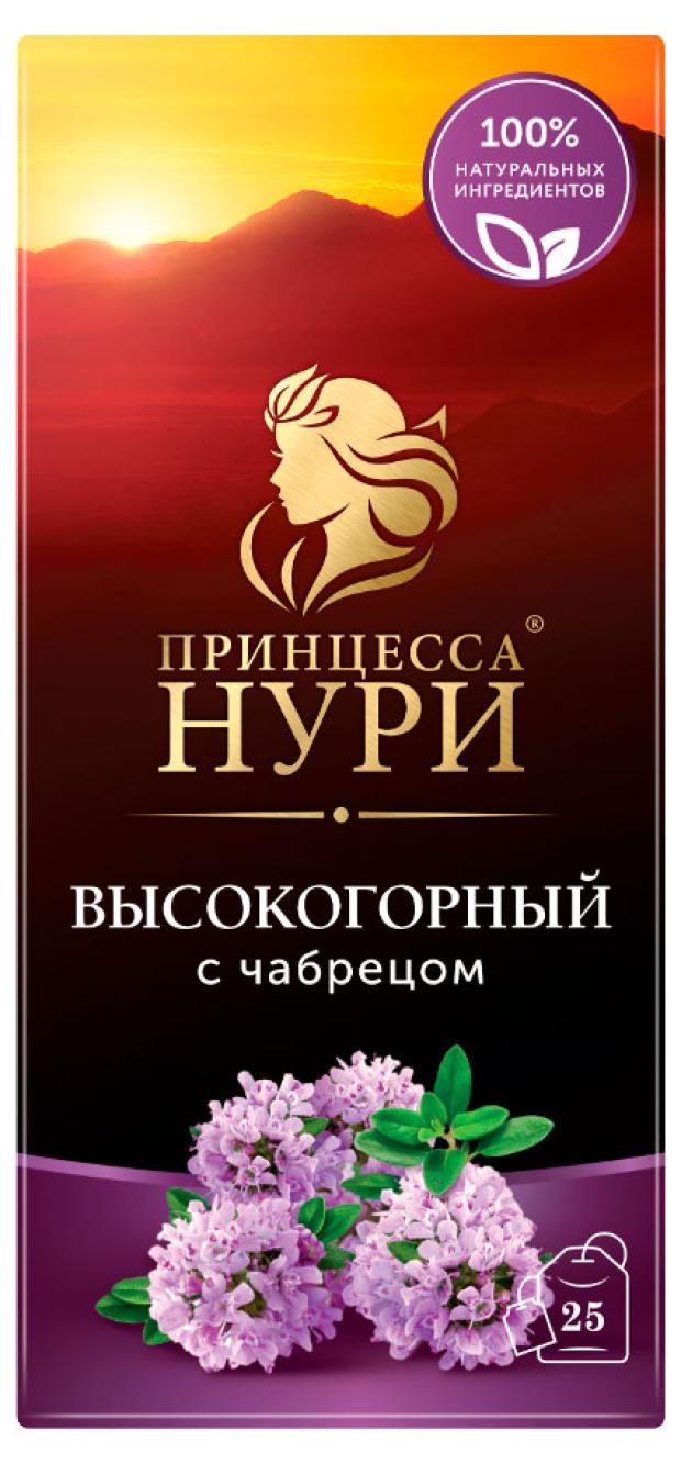 Чай черный Принцесса Нури с чабрецом в пакетиках 1,8 г х 25 шт