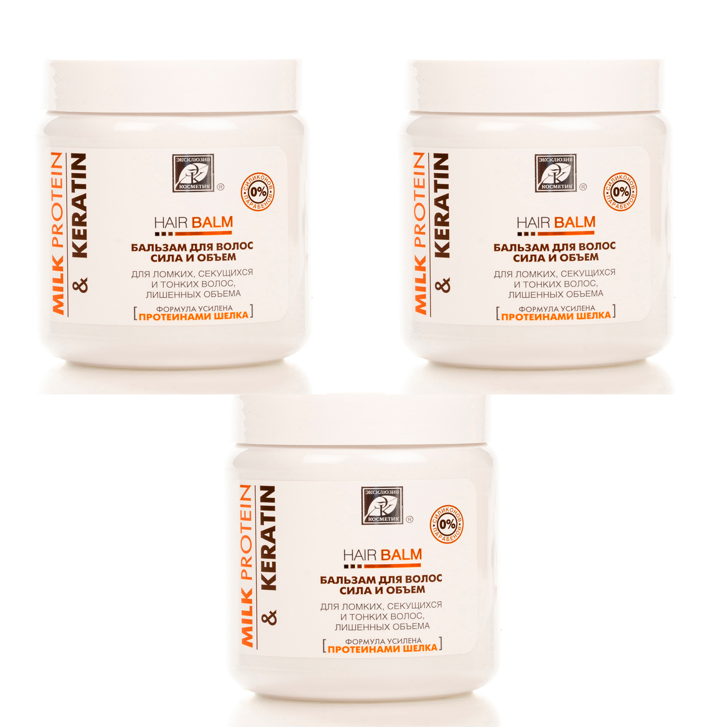 

Бальзам для волос Эксклюзивкосметик-М Сила и Объем 500г 3шт, MILK PROTEIN & KERATIN