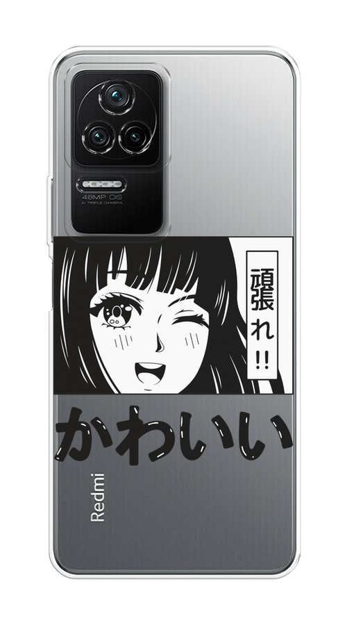 

Чехол на Poco F4/Redmi K40S "Cute anime girl", Черный;серый;прозрачный;белый, 315350-1