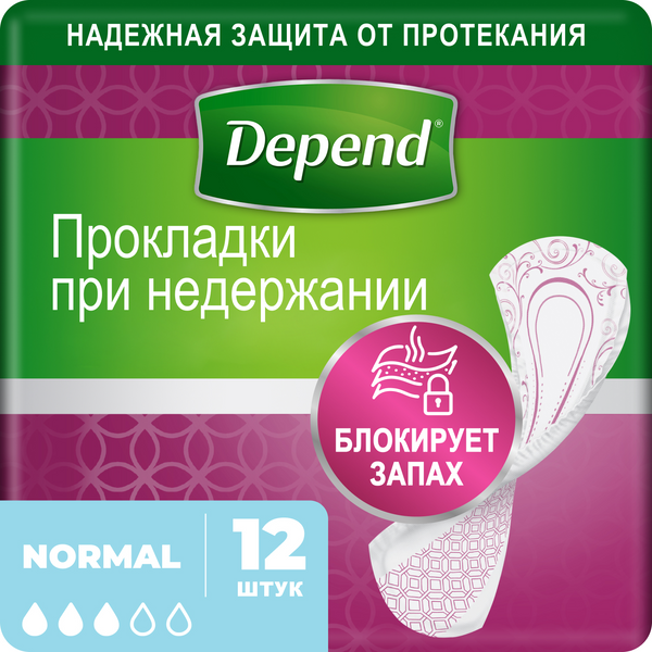 Прокладки для женщин Depend Normal, 12 шт