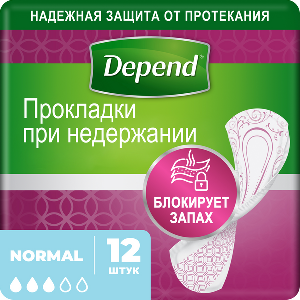 Прокладки DEPEND Normal для женщин, 12 шт.