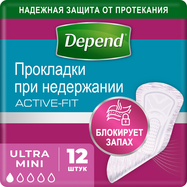 Прокладки DEPEND Ultra Mini для женщин, 12 шт.