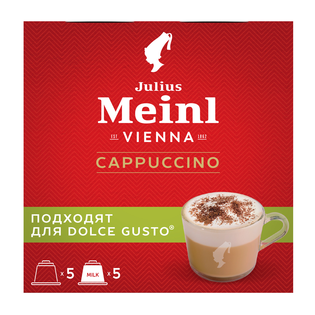 Кофе в капсулах Julius Meinl Капучино для кофемашин Dolce Gusto 5 порций, 10 капсул