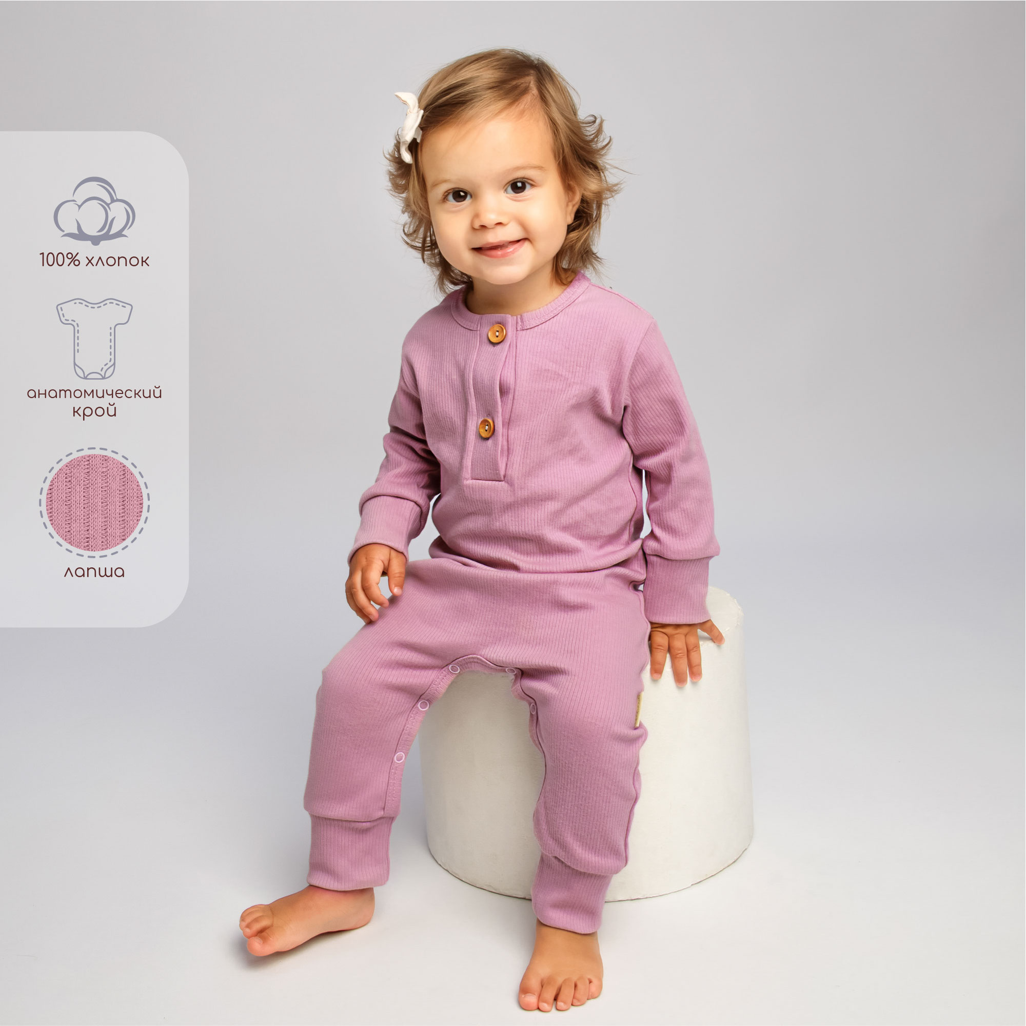 

Комбинезон детский Amarobaby AB-OD21-FS501 цв. розовый р. 68, AB-OD21-FS501