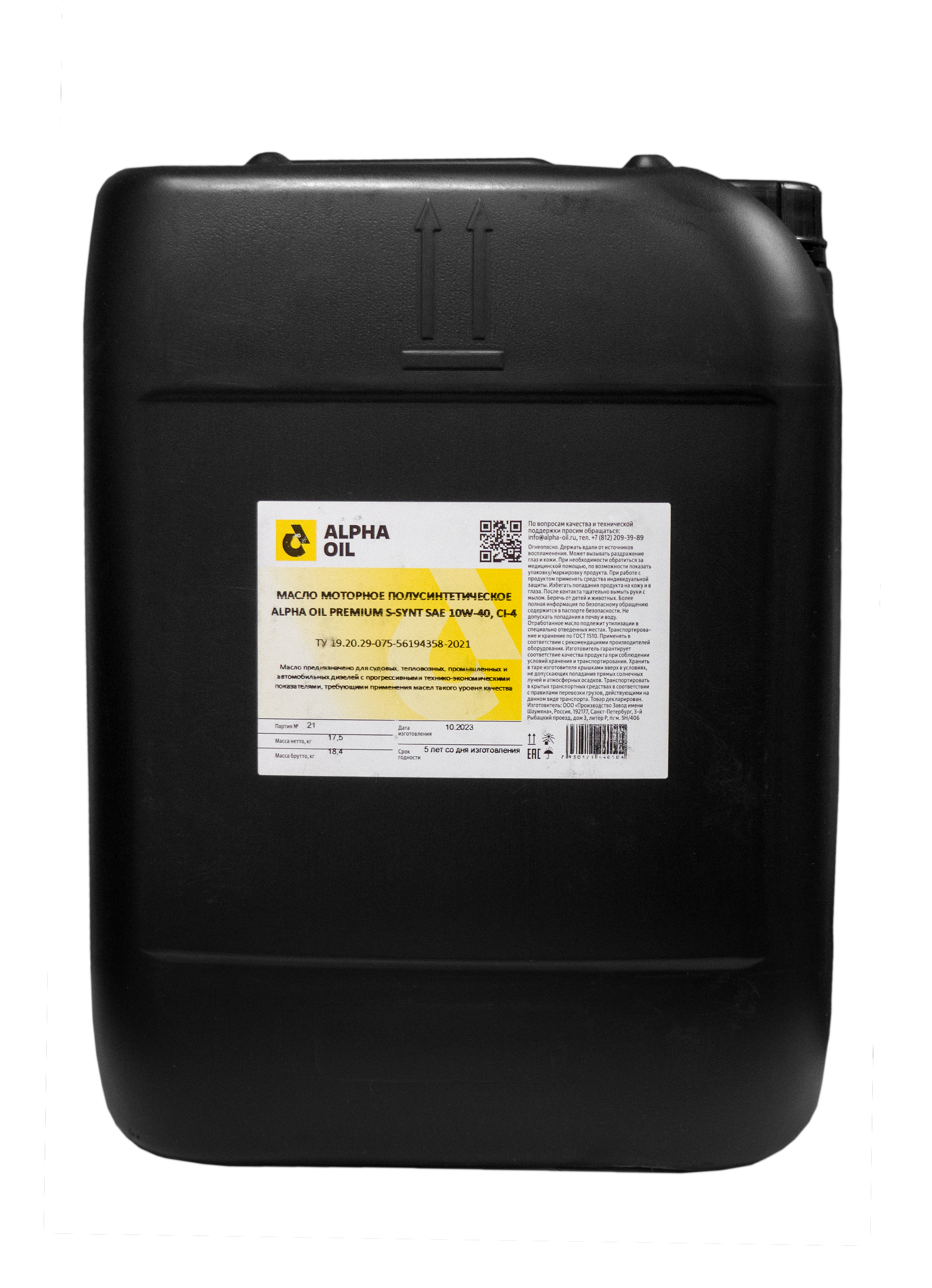 Моторное масло ALPHA OIL 10W-40 PREMIUM CI-4 20 л.