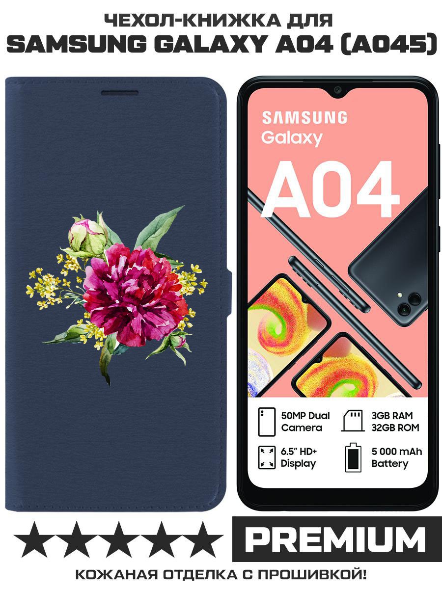 

Чехол-книжка Eco Book для Samsung Galaxy A04 (A045) Цветочная акварель, Синий