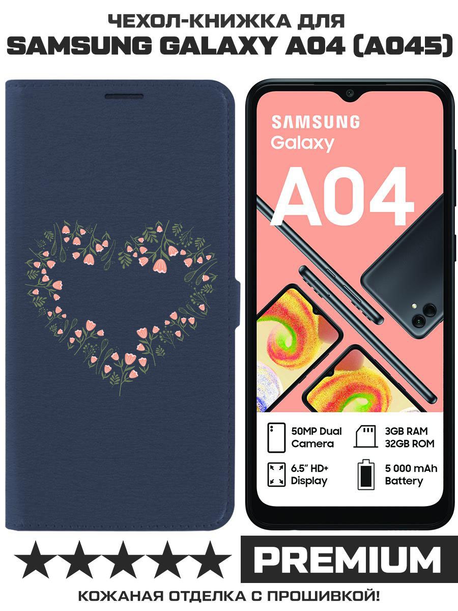 Чехол-книжка Eco Book для Samsung Galaxy A04 (A045) Цветочное сердце