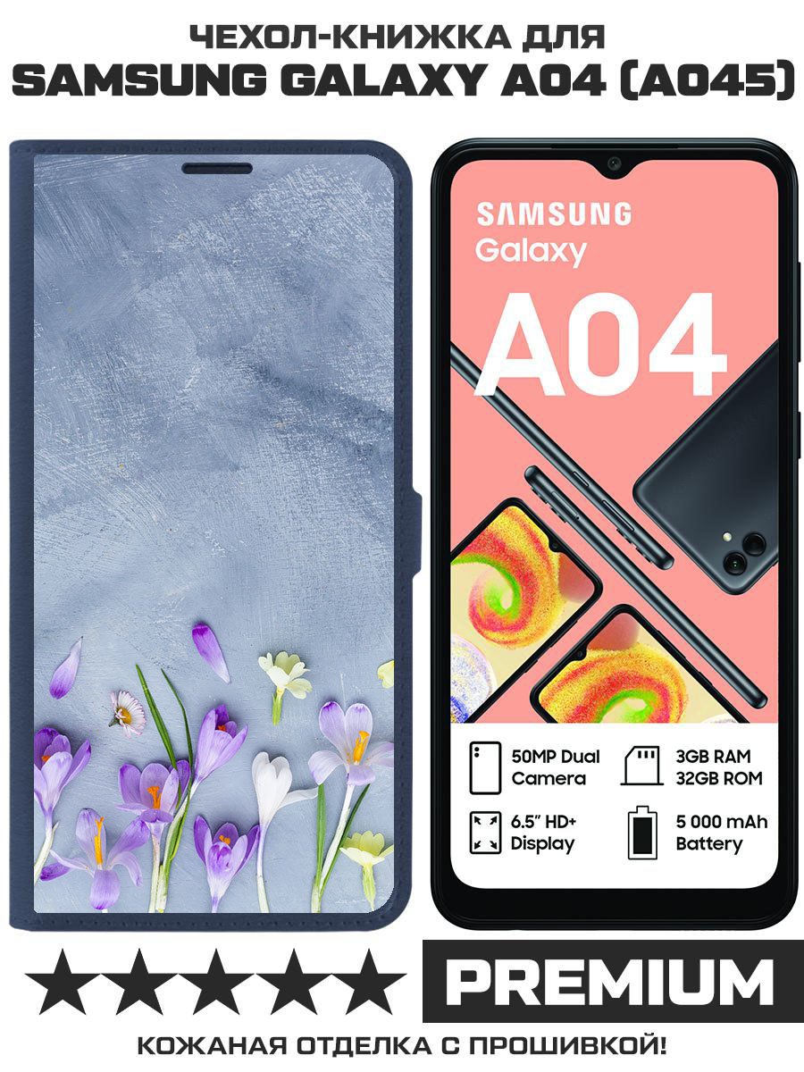 

Чехол-книжка Eco Book для Samsung Galaxy A04 (A045) Цветочное настроение, Синий