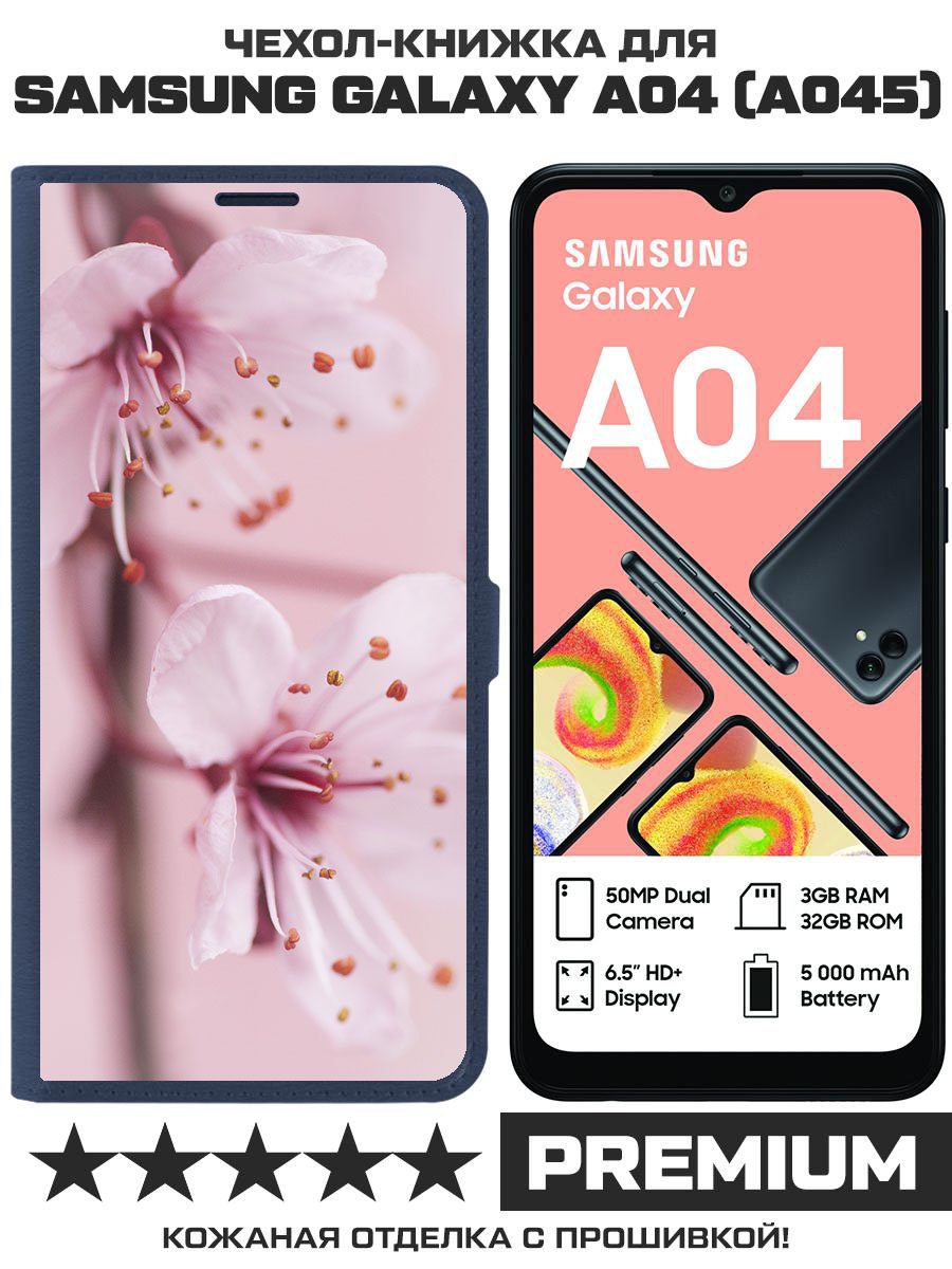 Чехол-книжка Eco Book для Samsung Galaxy A04 (A045) Весна