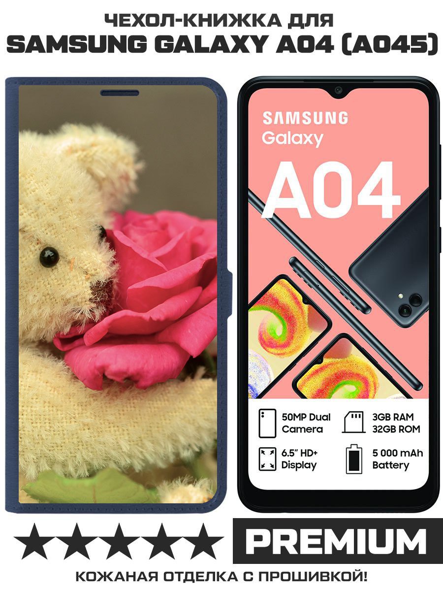 Чехол-книжка Eco Book для Samsung Galaxy A04 (A045) Медвежонок с розой