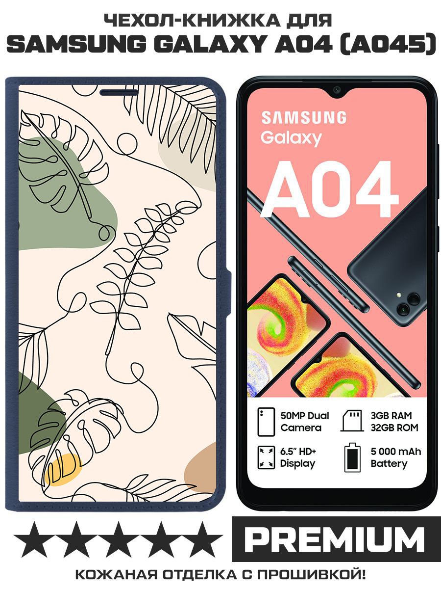 

Чехол-книжка Eco Book для Samsung Galaxy A04 (A045) Линия весны, Синий