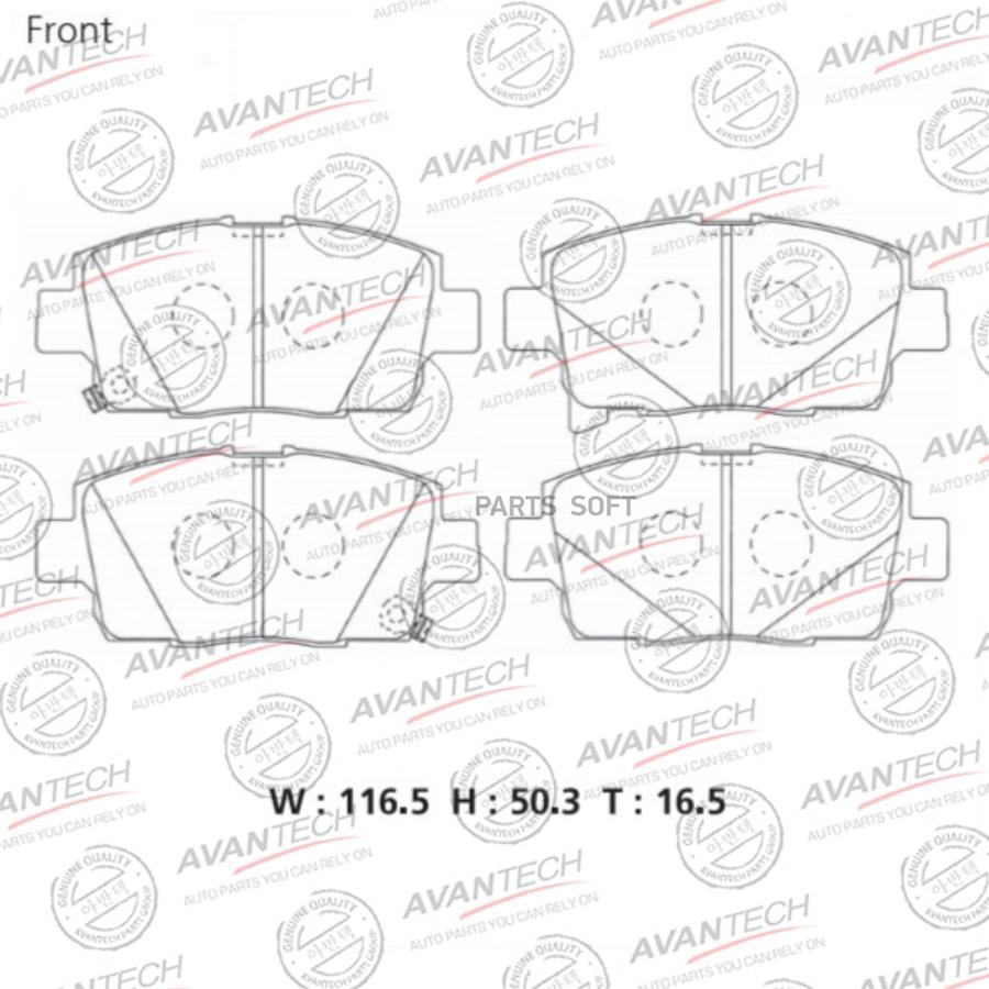

Тормозные колодки AVANTECH дисковые с пластиной AV280