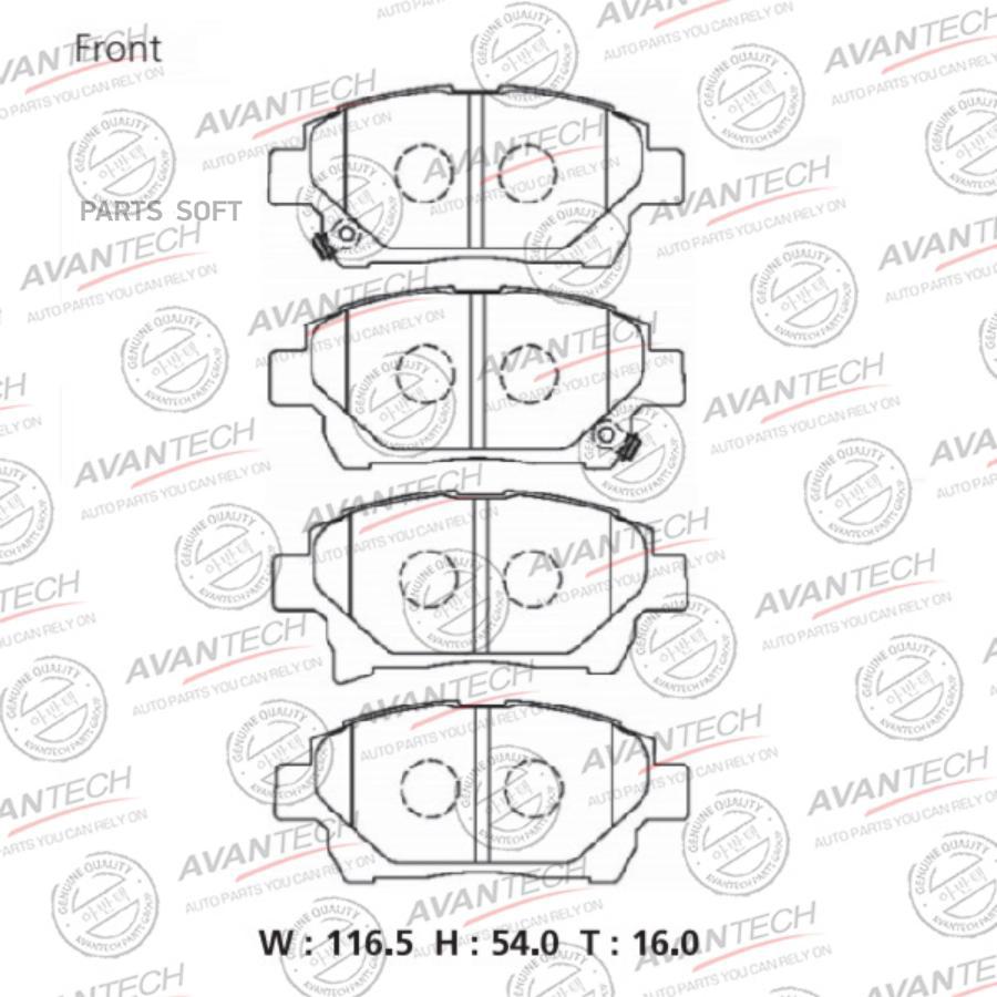 

Тормозные колодки AVANTECH дисковые с пластиной AV1106