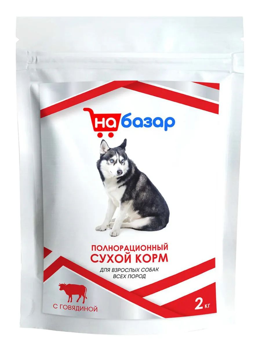 Сухой корм для собак На базар, с мясом говядины и рисом, 2 кг