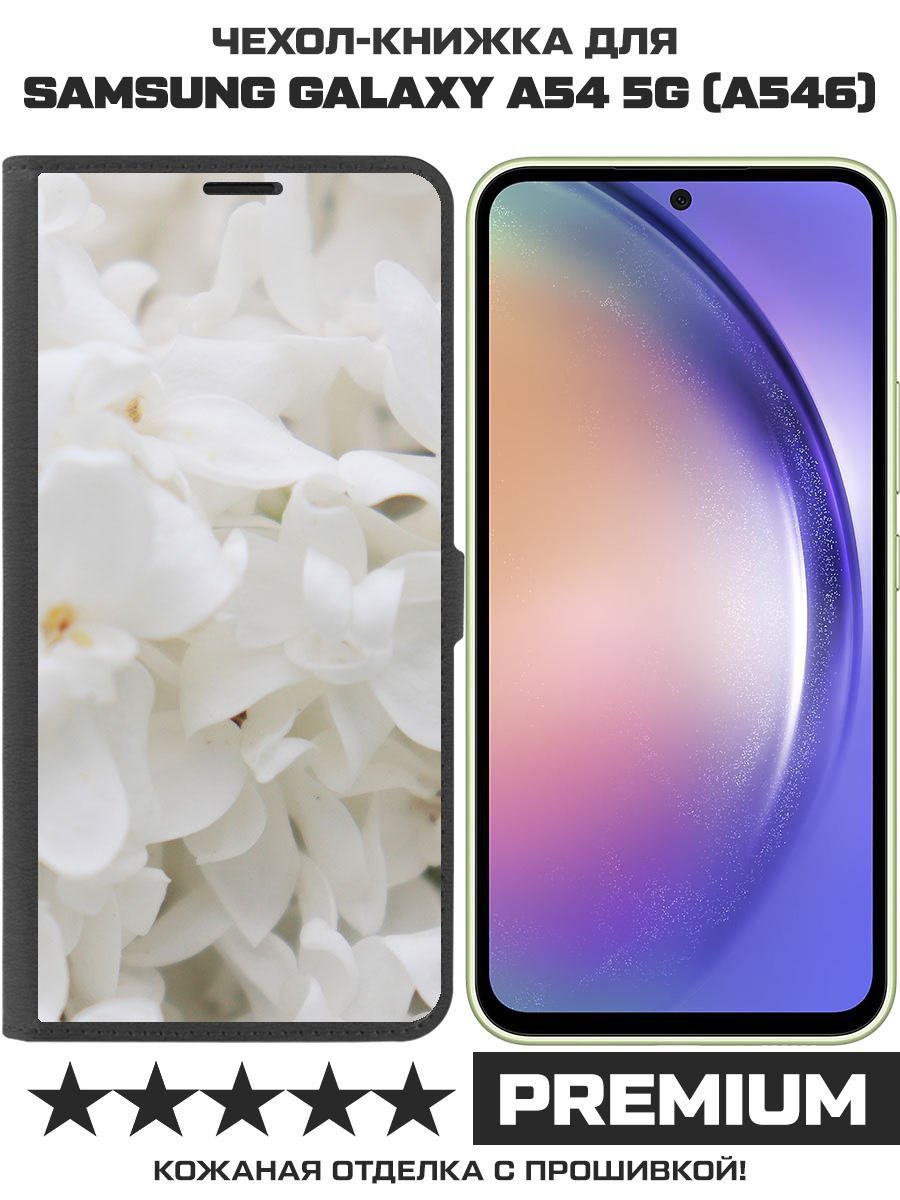 

Чехол-книжка Eco Book для Samsung Galaxy A54 5G (A546) Белые лилии, Черный