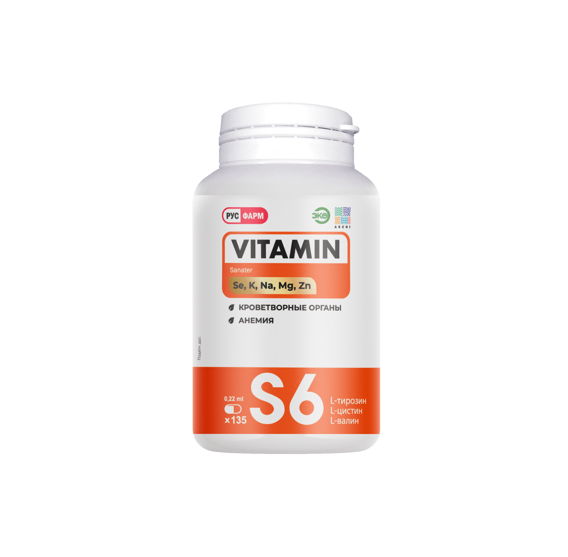 Витаминно-минеральный комплекс Archi Vitamin S6 капсулы 135 шт 8520₽