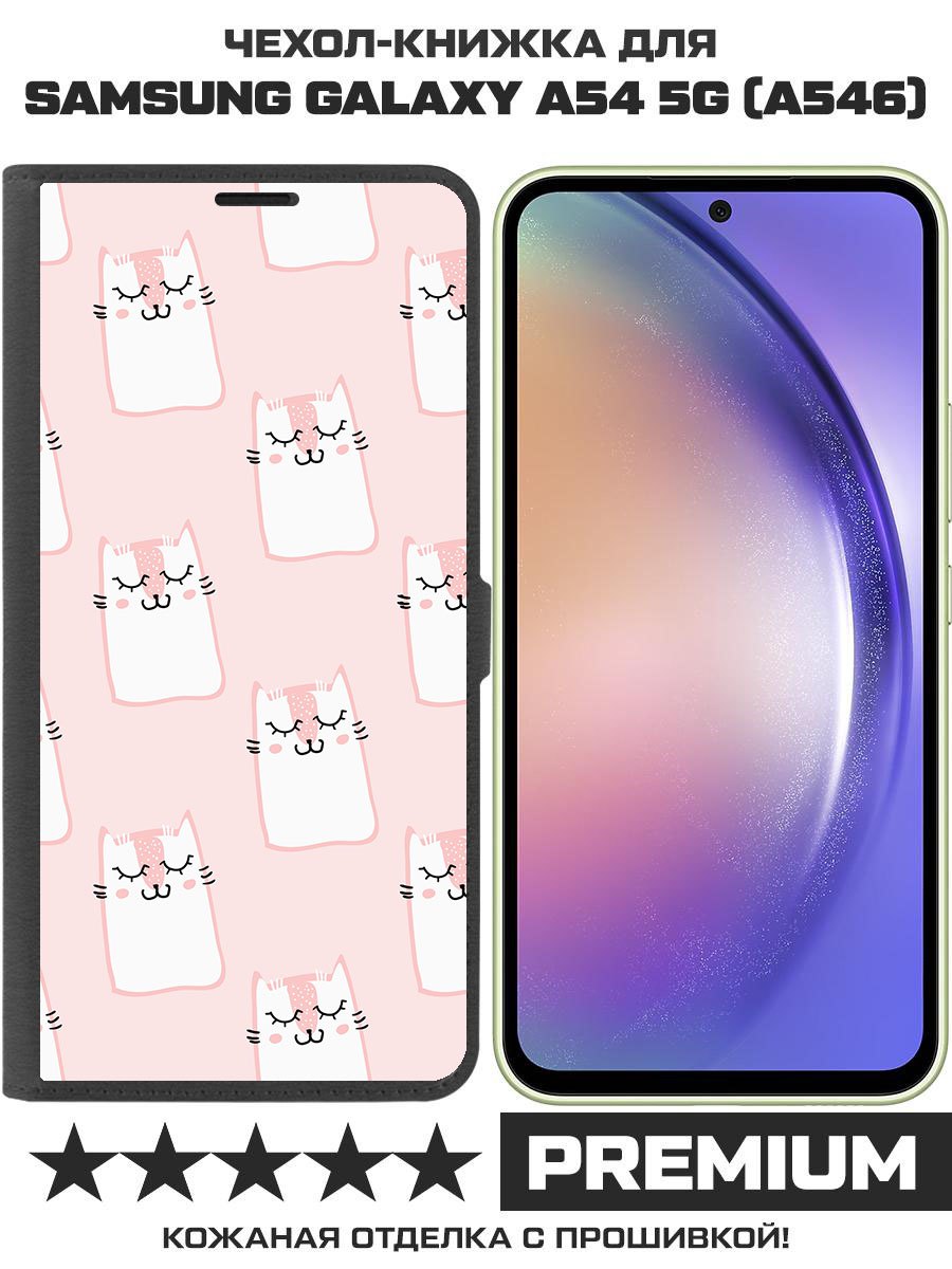 

Чехол-книжка Eco Book для Samsung Galaxy A54 5G (A546) Котики паттерн, Черный
