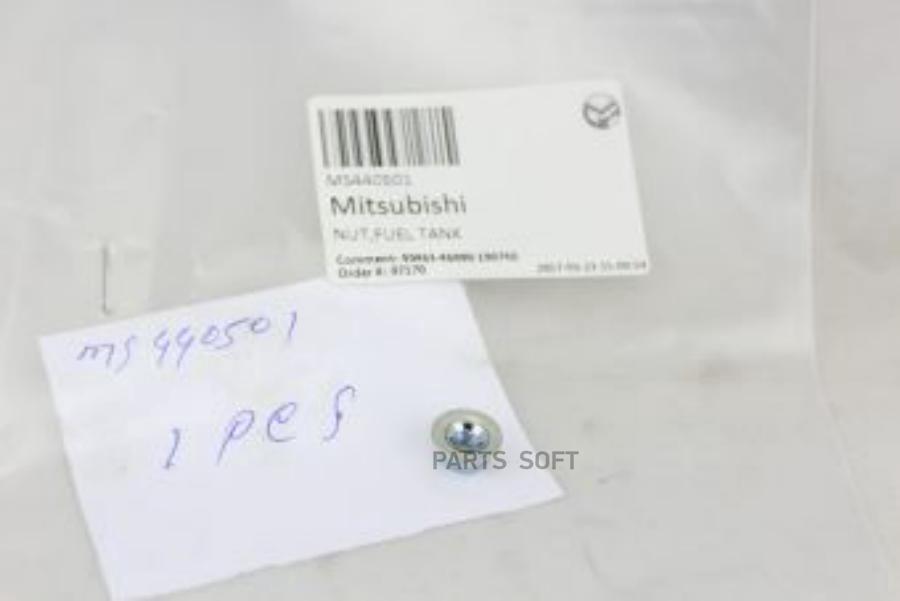 

Гайка Крепления Топливной Системы Mitsubishi Pajero 91-00 Ms440501 MITSUBISHI арт. MS44050