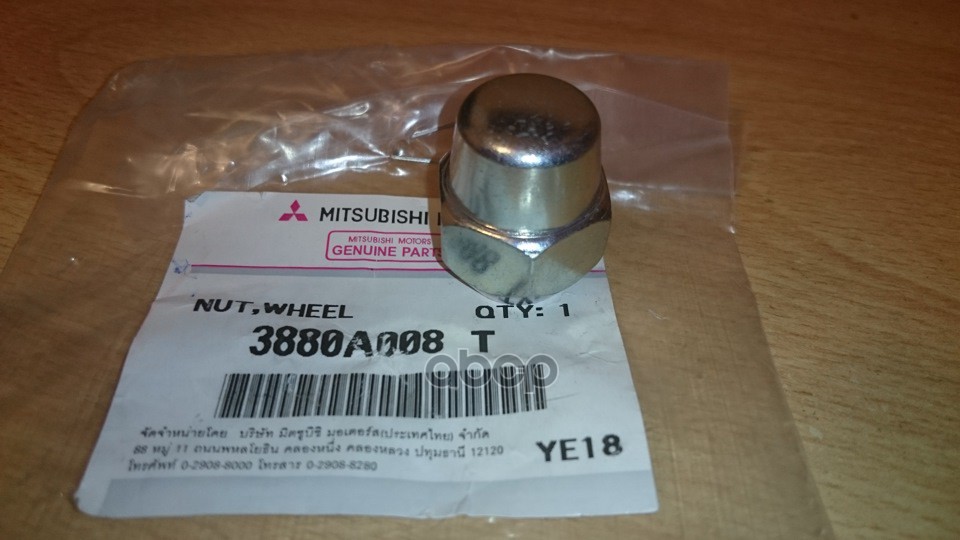 

Гайка Колесная Mitsubishi M12x1,5mm /L=30mm 3880a008 MITSUBISHI арт. 3880A008