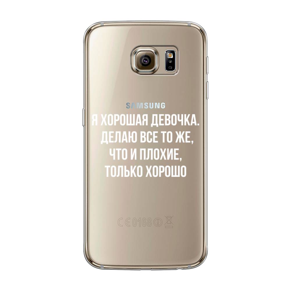 

Чехол на Samsung Galaxy S6 "Хорошая девочка", Серебристый, 24350-6