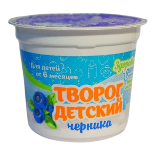 

Творог детский Здоровые дети со вкусом черники с 6 месяцев 7% БЗМЖ 100 г