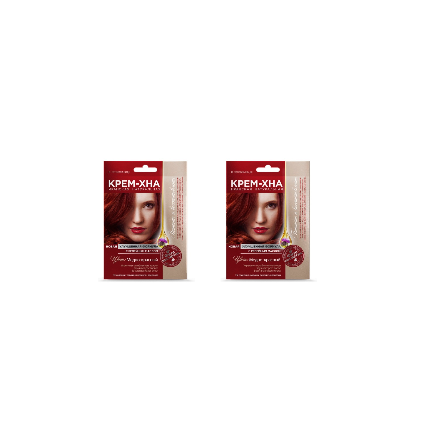 фото Крем-хна в готовом виде fito косметик медно-красный с репейным маслом 50 мл 2 шт