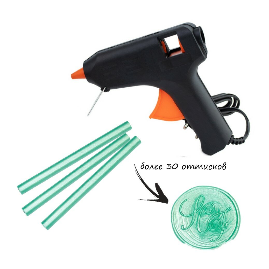 Пистолет для сургуча и 3 сургучных стержня Надежные пломбы, бирюзового цвета