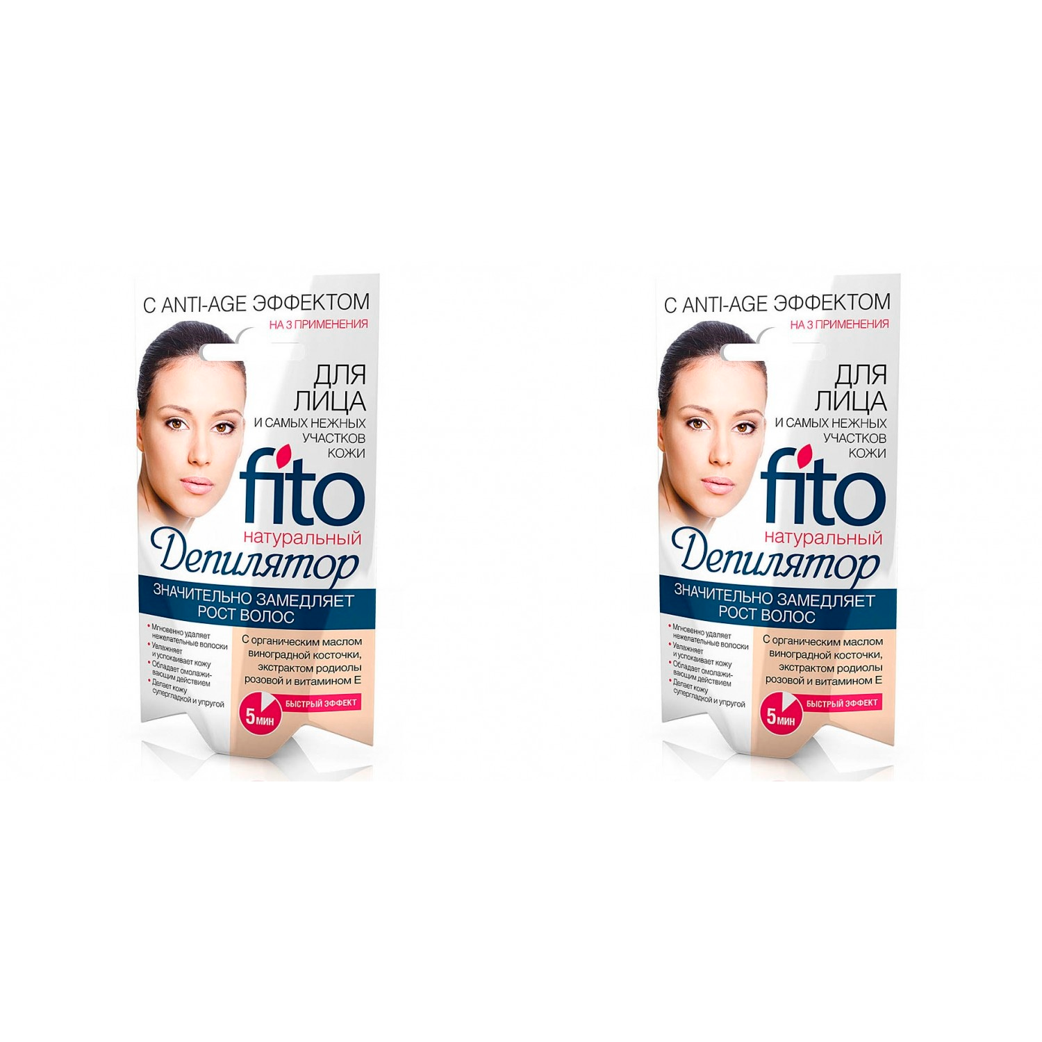 Фитодепилятор Fito Косметик для лица и нежных участков кожи 15 мл 2 шт формула преображения лепестки для нежной кожи под глазами подтягивающие 4 0