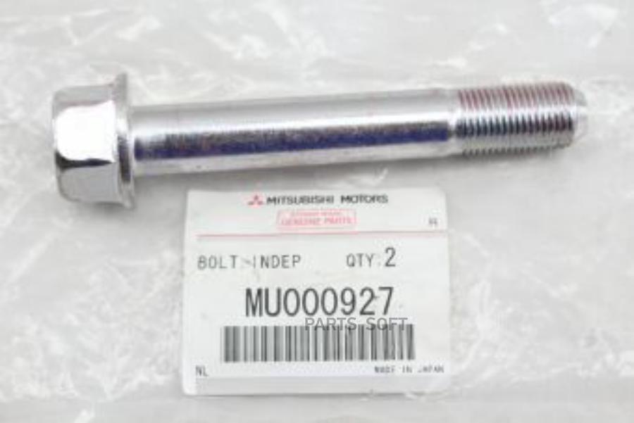 

Болт Рычага Задней Подвески Mitsubishi Mu000927 MITSUBISHI арт. MU000927