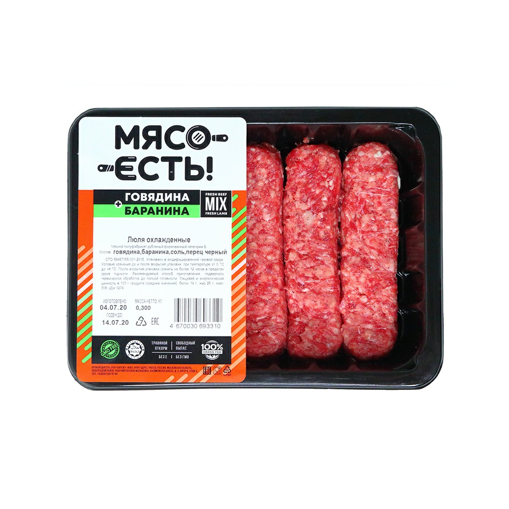 Мясо-Есть! - купить товары бренда в интернет каталоге с доставкой | Boxberry