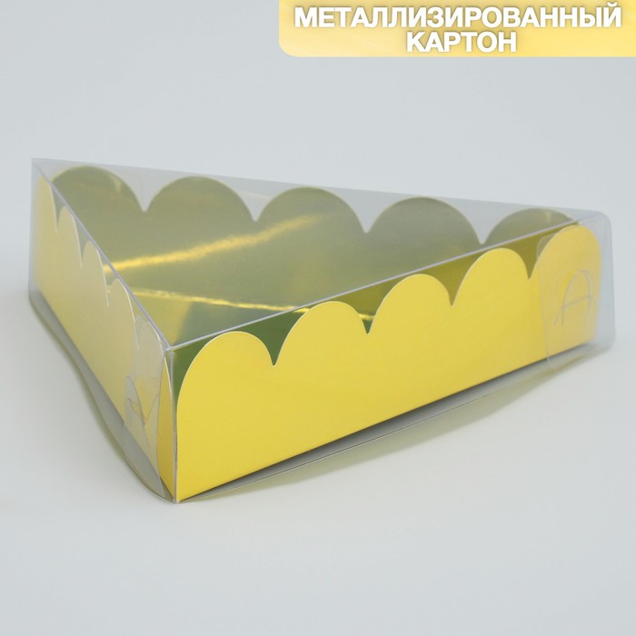 

Коробка для кондитерских изделий с PVC крышкой Жёлтая, 18 х 3 см 5 шт., Желтый