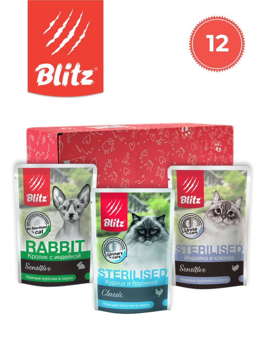 Влажный корм для кошек BLITZ Sensitive и Classic 3 вкуса, 12шт по 85г