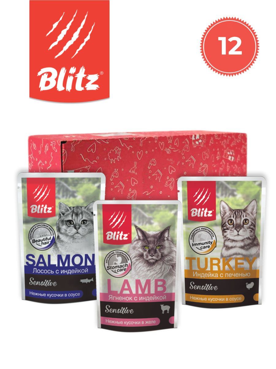 

Влажный корм для кошек BLITZ Sensitive 3 вкуса, 12шт по 85г