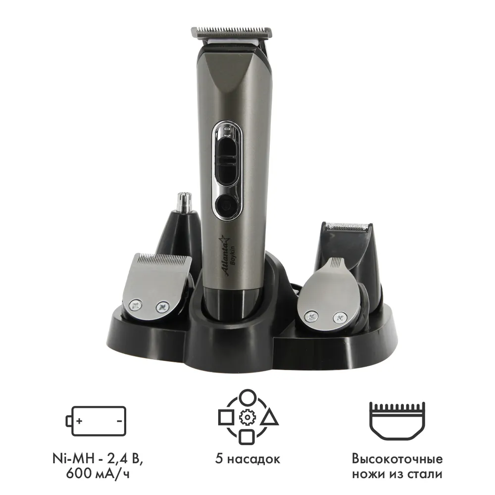 

Машинка для стрижки Atlanta ATH-6924 (Gray) Машинка для стрижки аккумуляторная, черно-сер