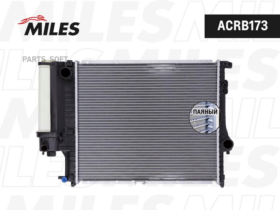 

MILES ACRB173 Радиатор BMW E39 2.0-2.8 M/T 95-04 1шт