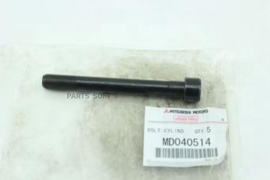 

Болт Крепления Гбц Mitsubishi Md040514 MITSUBISHI арт. MD040514