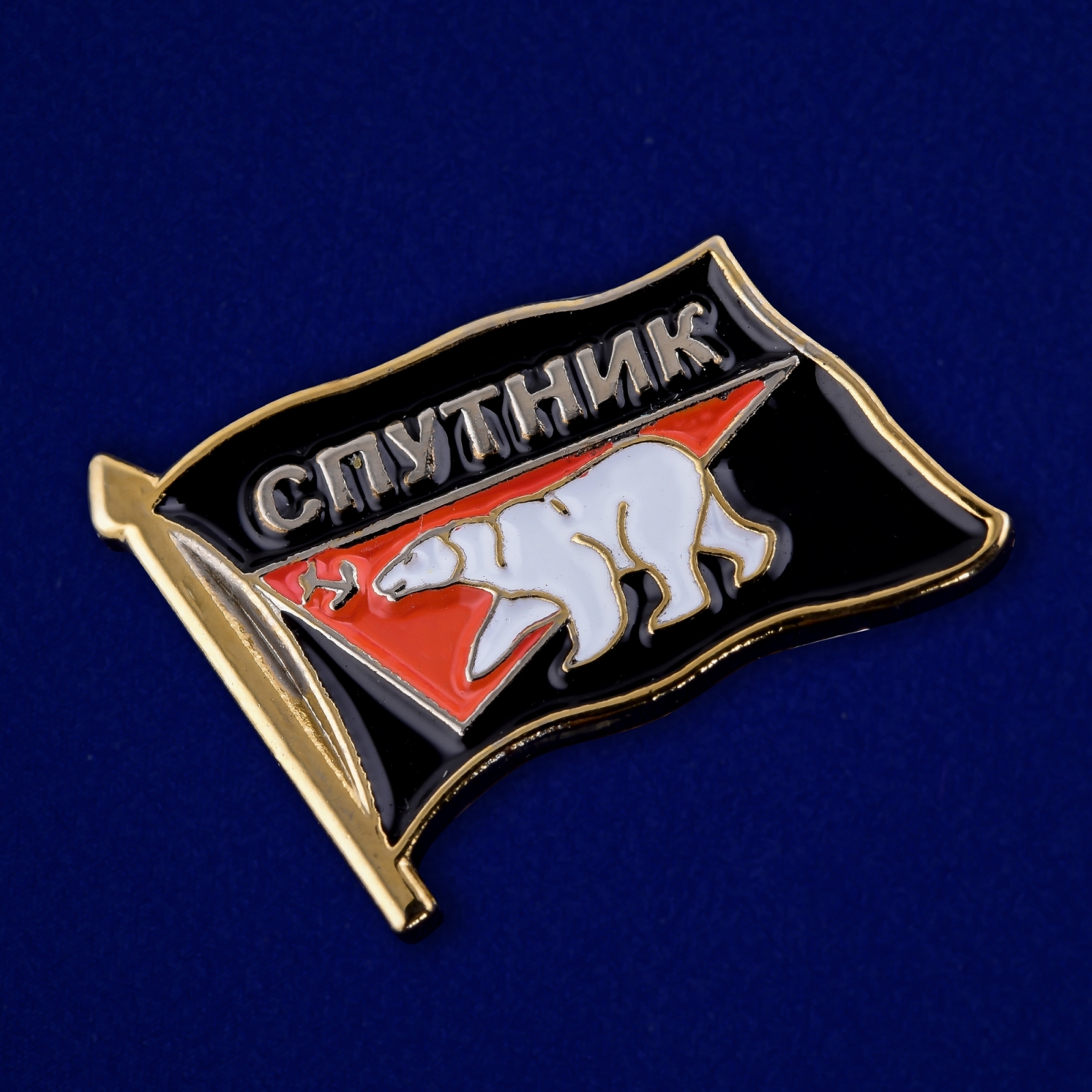

Значок Kamukamu Спутник 42 210