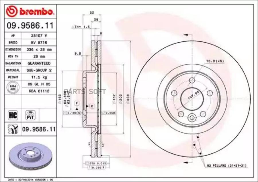 Тормозной диск Brembo 09958611