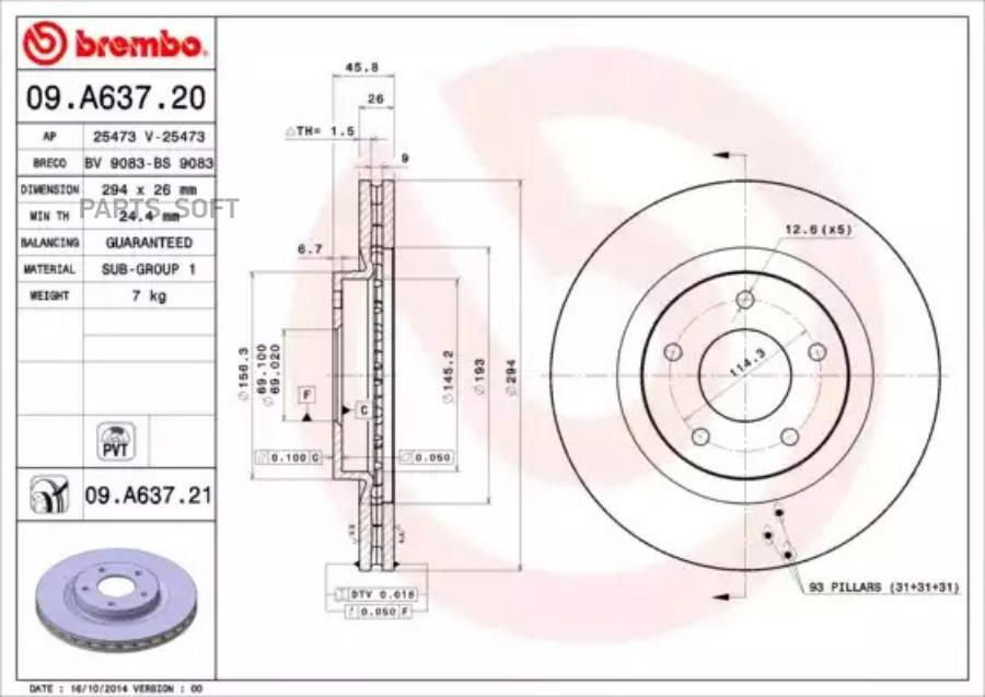 

Тормозной диск Brembo 09A63721