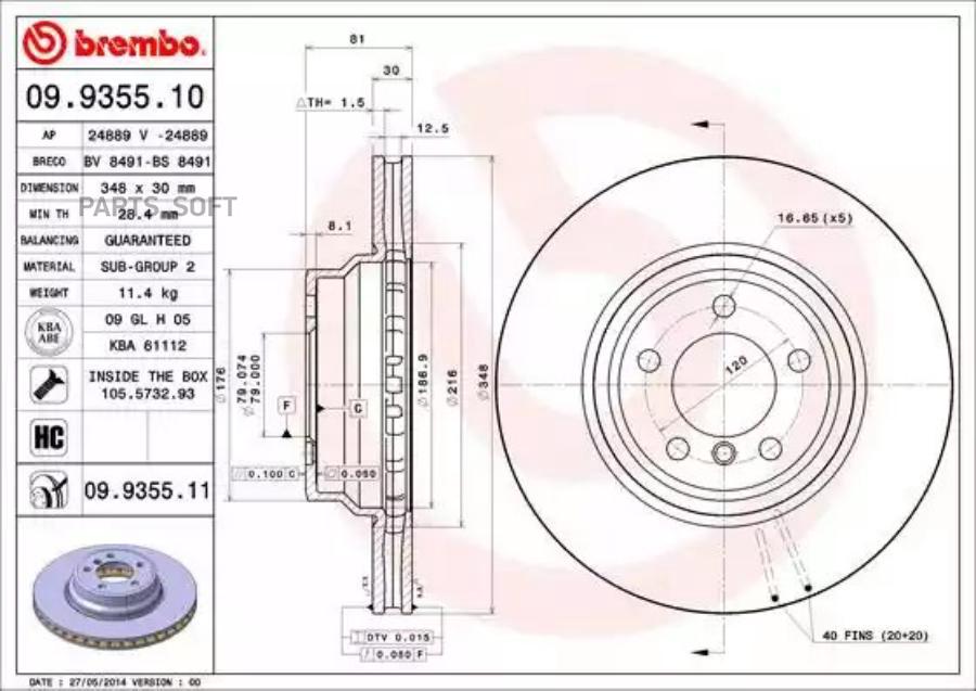 

Тормозной диск Brembo 09935511