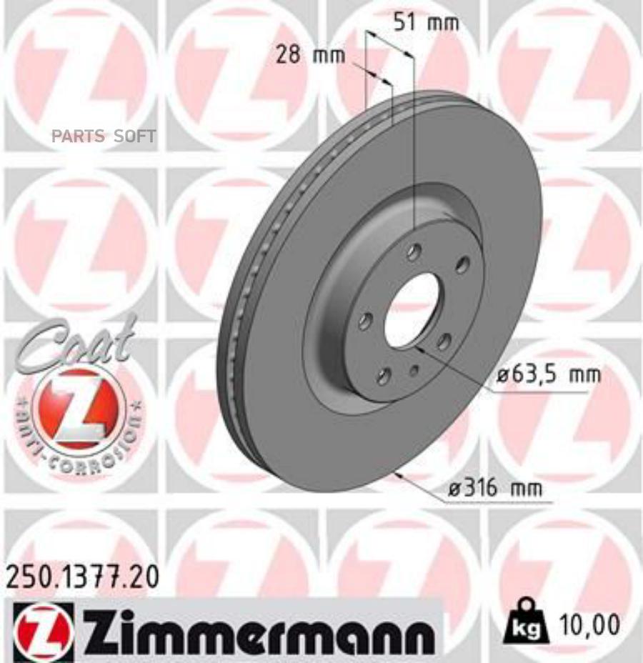 

Диск Тормозной Bs Ford Coat Z